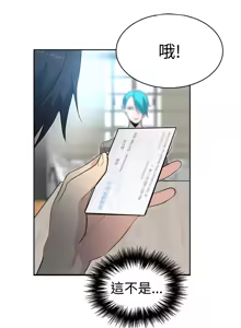 Page 567 of PC Goddes Room 女神网咖 21-42Chinese - preview thumbnail