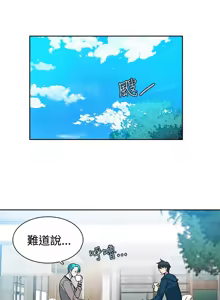 Page 571 of PC Goddes Room 女神网咖 21-42Chinese - preview thumbnail