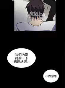 Page 572 of PC Goddes Room 女神网咖 21-42Chinese - preview thumbnail