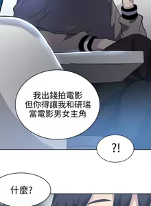 Page 573 of PC Goddes Room 女神网咖 21-42Chinese - preview thumbnail