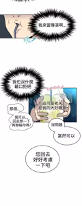 Page 574 of PC Goddes Room 女神网咖 21-42Chinese - preview thumbnail
