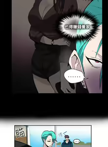 Page 577 of PC Goddes Room 女神网咖 21-42Chinese - preview thumbnail