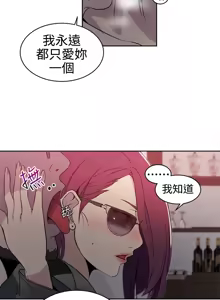 Page 580 of PC Goddes Room 女神网咖 21-42Chinese - preview thumbnail