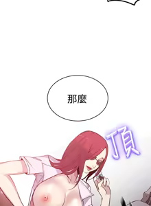 Page 585 of PC Goddes Room 女神网咖 21-42Chinese - preview thumbnail