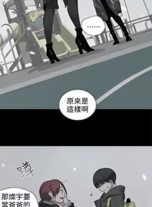 Page 595 of PC Goddes Room 女神网咖 21-42Chinese - preview thumbnail