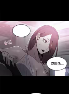 Page 600 of PC Goddes Room 女神网咖 21-42Chinese - preview thumbnail