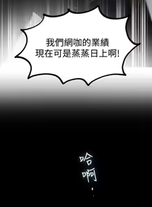 Page 60 of PC Goddes Room 女神网咖 21-42Chinese - preview thumbnail