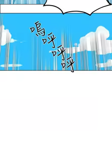 Page 6 of PC Goddes Room 女神网咖 21-42Chinese - preview thumbnail