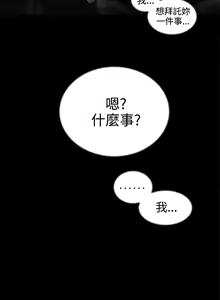 Page 601 of PC Goddes Room 女神网咖 21-42Chinese - preview thumbnail
