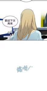 Page 603 of PC Goddes Room 女神网咖 21-42Chinese - preview thumbnail