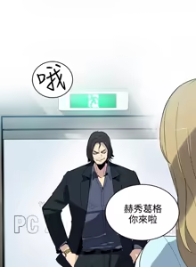 Page 604 of PC Goddes Room 女神网咖 21-42Chinese - preview thumbnail