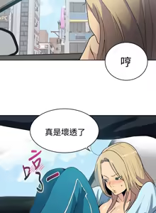 Page 608 of PC Goddes Room 女神网咖 21-42Chinese - preview thumbnail