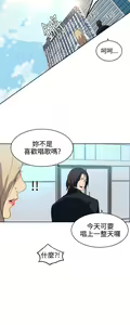 Page 610 of PC Goddes Room 女神网咖 21-42Chinese - preview thumbnail