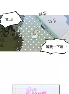 Page 611 of PC Goddes Room 女神网咖 21-42Chinese - preview thumbnail