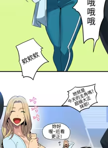 Page 612 of PC Goddes Room 女神网咖 21-42Chinese - preview thumbnail