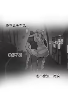 Page 615 of PC Goddes Room 女神网咖 21-42Chinese - preview thumbnail