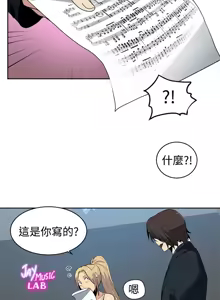 Page 616 of PC Goddes Room 女神网咖 21-42Chinese - preview thumbnail