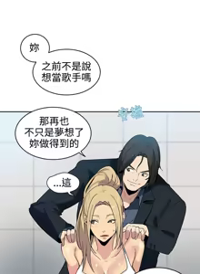 Page 617 of PC Goddes Room 女神网咖 21-42Chinese - preview thumbnail