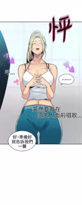 Page 618 of PC Goddes Room 女神网咖 21-42Chinese - preview thumbnail