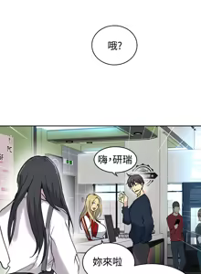 Page 630 of PC Goddes Room 女神网咖 21-42Chinese - preview thumbnail