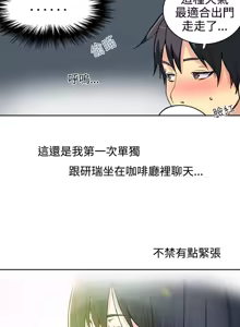 Page 634 of PC Goddes Room 女神网咖 21-42Chinese - preview thumbnail