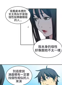 Page 636 of PC Goddes Room 女神网咖 21-42Chinese - preview thumbnail