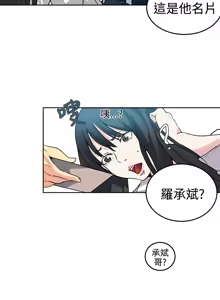 Page 637 of PC Goddes Room 女神网咖 21-42Chinese - preview thumbnail