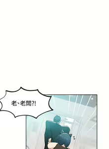 Page 646 of PC Goddes Room 女神网咖 21-42Chinese - preview thumbnail