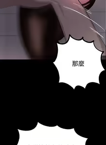 Page 65 of PC Goddes Room 女神网咖 21-42Chinese - preview thumbnail