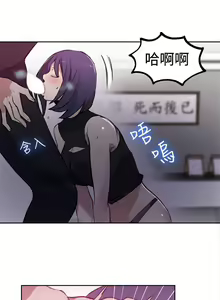 Page 652 of PC Goddes Room 女神网咖 21-42Chinese - preview thumbnail