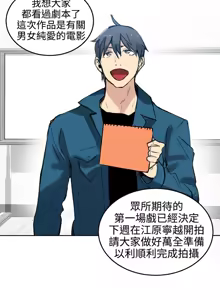 Page 658 of PC Goddes Room 女神网咖 21-42Chinese - preview thumbnail
