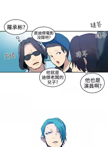 Page 660 of PC Goddes Room 女神网咖 21-42Chinese - preview thumbnail