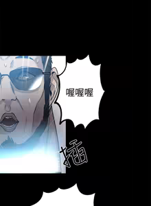 Page 66 of PC Goddes Room 女神网咖 21-42Chinese - preview thumbnail