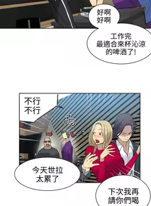 Page 666 of PC Goddes Room 女神网咖 21-42Chinese - preview thumbnail