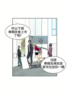 Page 667 of PC Goddes Room 女神网咖 21-42Chinese - preview thumbnail