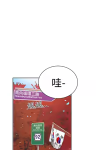 Page 668 of PC Goddes Room 女神网咖 21-42Chinese - preview thumbnail