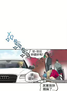 Page 671 of PC Goddes Room 女神网咖 21-42Chinese - preview thumbnail
