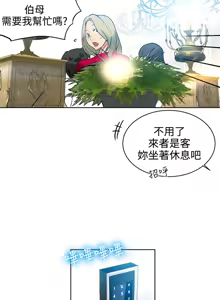Page 672 of PC Goddes Room 女神网咖 21-42Chinese - preview thumbnail
