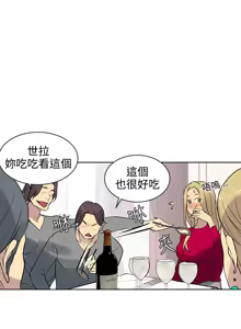 Page 674 of PC Goddes Room 女神网咖 21-42Chinese - preview thumbnail