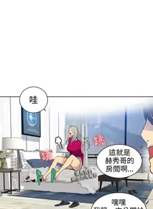 Page 675 of PC Goddes Room 女神网咖 21-42Chinese - preview thumbnail