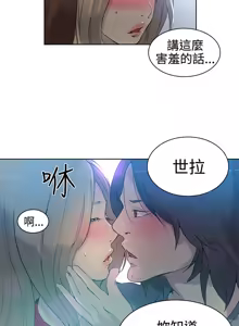Page 676 of PC Goddes Room 女神网咖 21-42Chinese - preview thumbnail