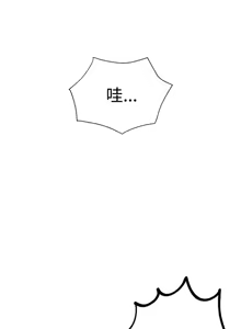 Page 7 of PC Goddes Room 女神网咖 21-42Chinese - preview thumbnail