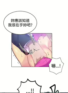 Page 82 of PC Goddes Room 女神网咖 21-42Chinese - preview thumbnail