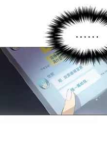 Page 89 of PC Goddes Room 女神网咖 21-42Chinese - preview thumbnail