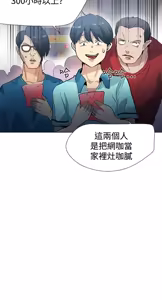 Page 9 of PC Goddes Room 女神网咖 21-42Chinese - preview thumbnail