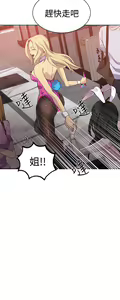 Page 92 of PC Goddes Room 女神网咖 21-42Chinese - preview thumbnail
