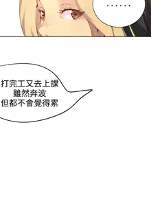 Page 94 of PC Goddes Room 女神网咖 21-42Chinese - preview thumbnail