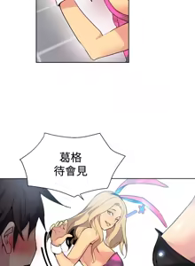 Page 10 of PC Goddes Room 女神网咖 21-42Chinese - preview thumbnail