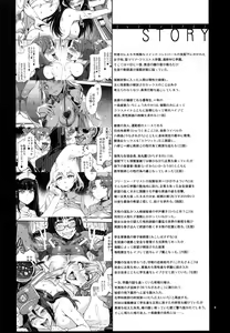 Page 4 of MC Gakuen Hachi Jigenme | Ottava Ora - preview thumbnail
