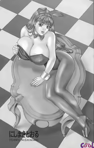 Page 3 of Blue Eyes - Completo - preview thumbnail